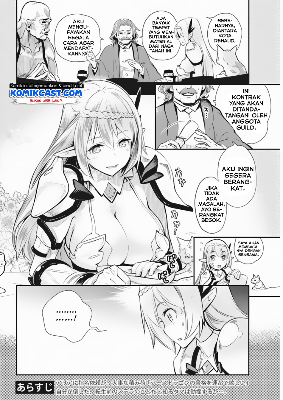 S-Rank Monster no Behemoth Dakedo, Neko to Machigawarete Erufu Musume no Kishi (Pet) Toshite Kurashitemasu Chapter 27 Gambar 4
